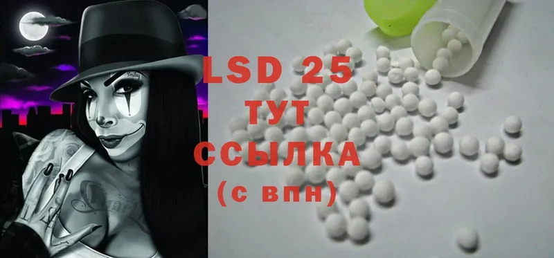 Лсд 25 экстази ecstasy  blacksprut ONION  Верхнеуральск 